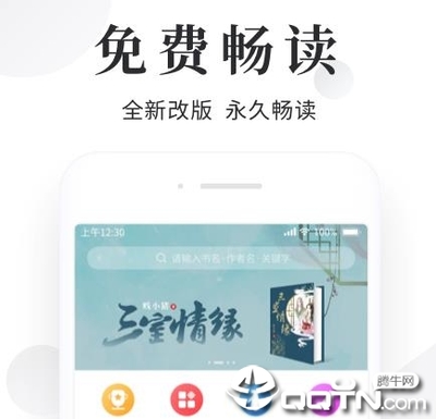 博鱼App官网下载